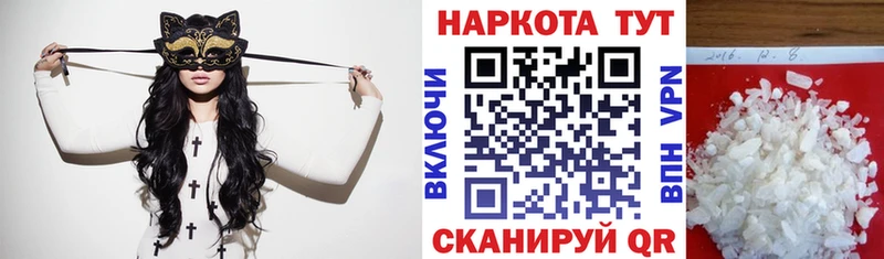Купить Урай Alpha-PVP  Кодеин  Канабис  Меф мяу мяу 