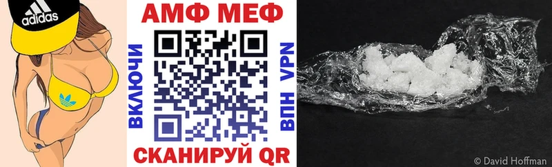 Amphetamine VHQ  KRAKEN маркетплейс  shop официальный сайт  Урай 