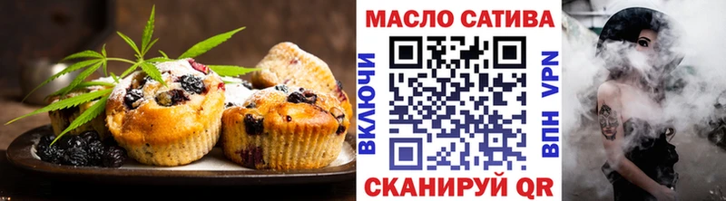 Печенье с ТГК конопля  купить  цена  Урай 