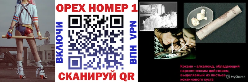 Кокаин Перу  Урай 