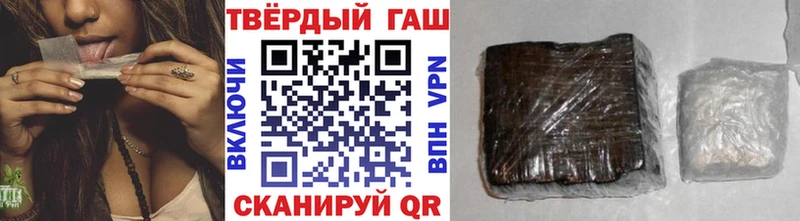 Гашиш ice o lator Урай
