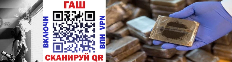 где найти Урай ГАШИШ Premium