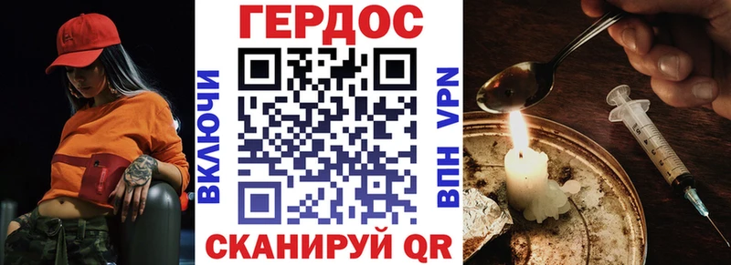 Героин герыч  Урай 