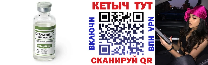 Кетамин VHQ  хочу наркоту  Урай 