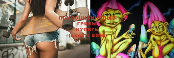 мдма Заволжье