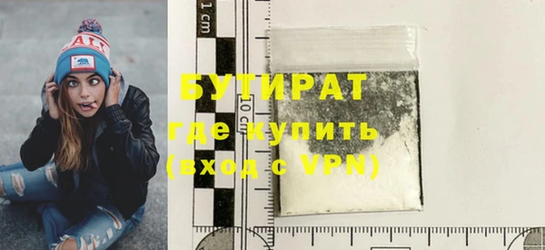 таблы Заводоуковск