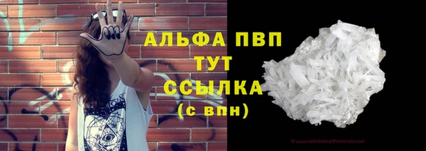 мдма Заволжье