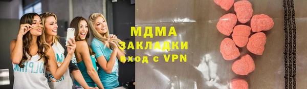 таблы Заводоуковск