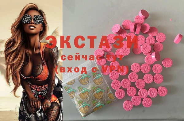 мдма Заволжье