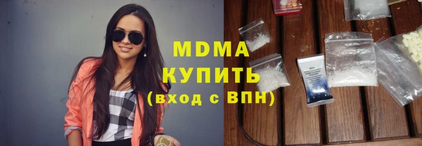 таблы Заводоуковск
