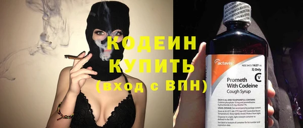 мдма Заволжье