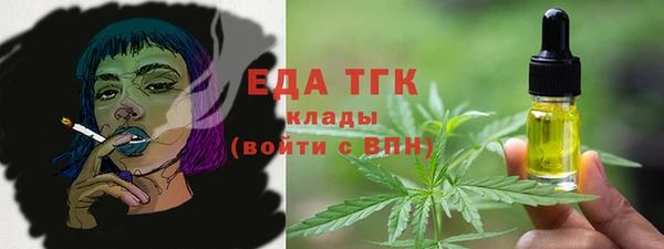 мдма Заволжье