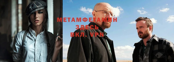 таблы Заводоуковск