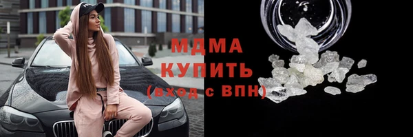 таблы Заводоуковск