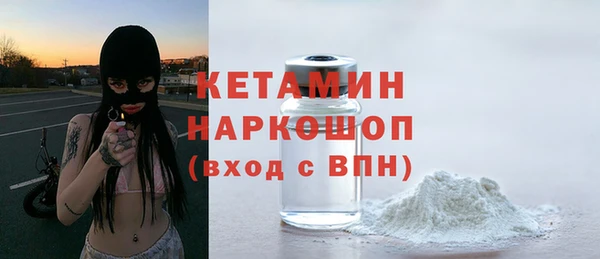 мдма Заволжье