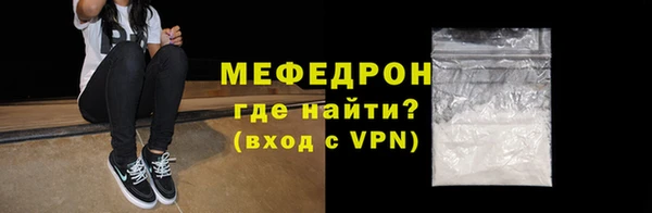 таблы Заводоуковск