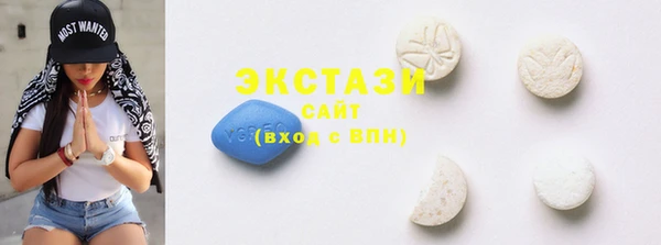 мдма Заволжье