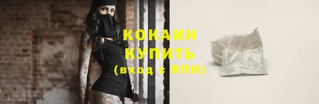 мдма Заволжье