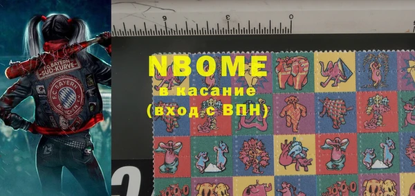 мдма Заволжье