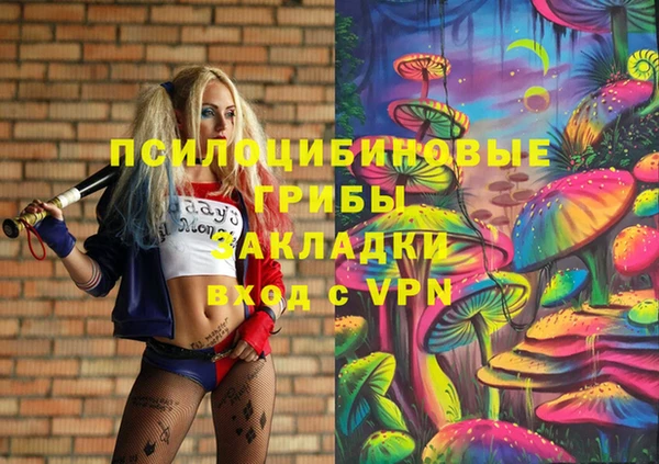 мдма Заволжье