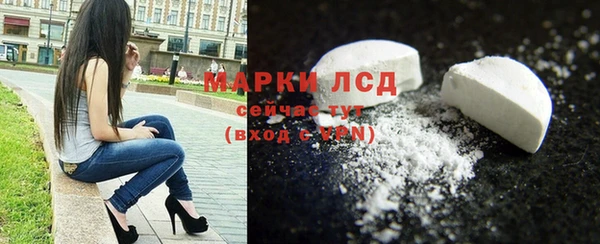 таблы Заводоуковск