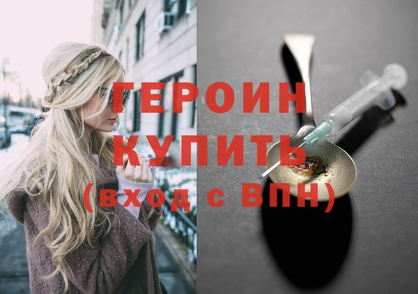 мдма Заволжье