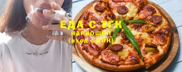 мдма Заволжье