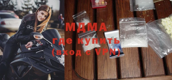 мдма Заволжье