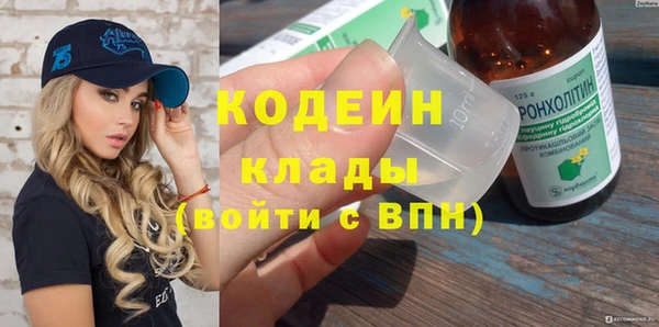 мдма Заволжье