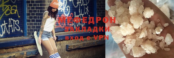 таблы Заводоуковск
