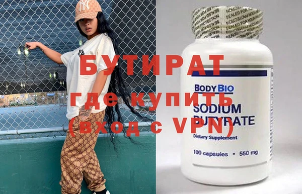 таблы Заводоуковск