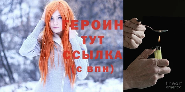 таблы Заводоуковск