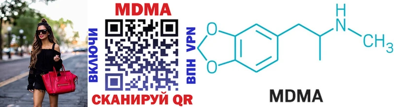 OMG ССЫЛКА  Урай  МДМА VHQ 
