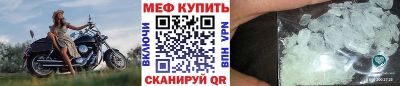 купить наркотики цена  Урай  МЕФ VHQ 