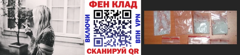 Метамфетамин Methamphetamine  площадка Telegram  Урай 