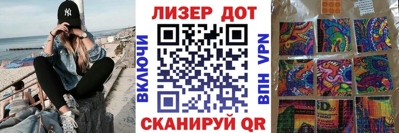 Наркотические марки 1500мкг  Урай 