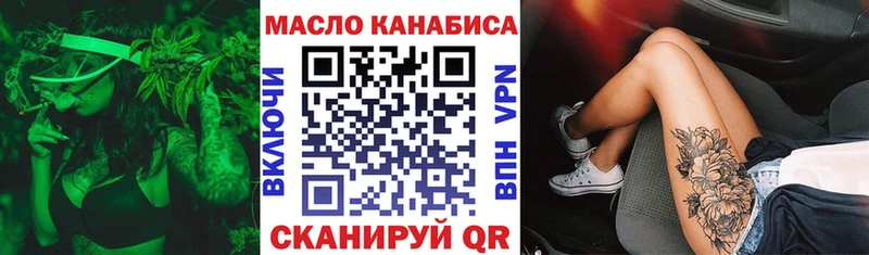 МЕГА как войти  Урай  Дистиллят ТГК вейп 